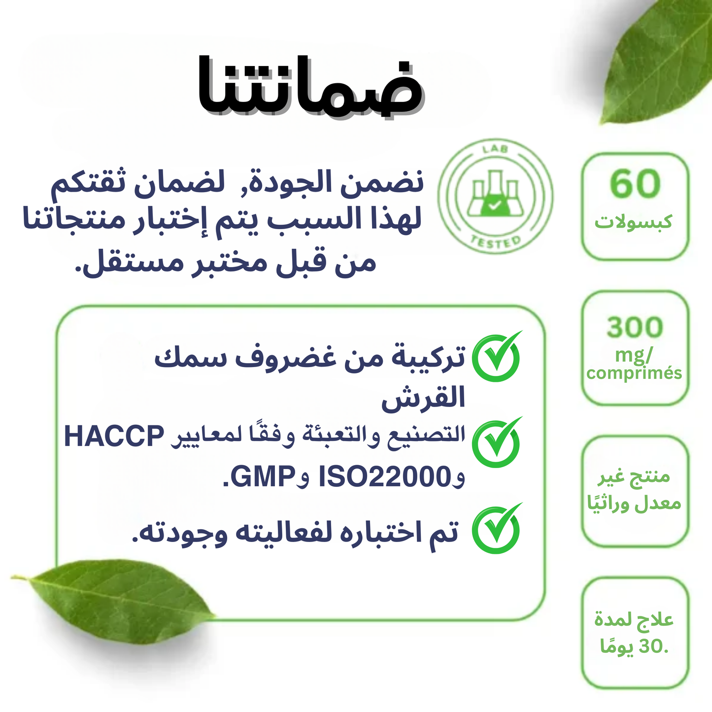 New Carti 60 – كولاجين بحري وكارتيلج قرش لدعم المفاصل والبشرة والعظام