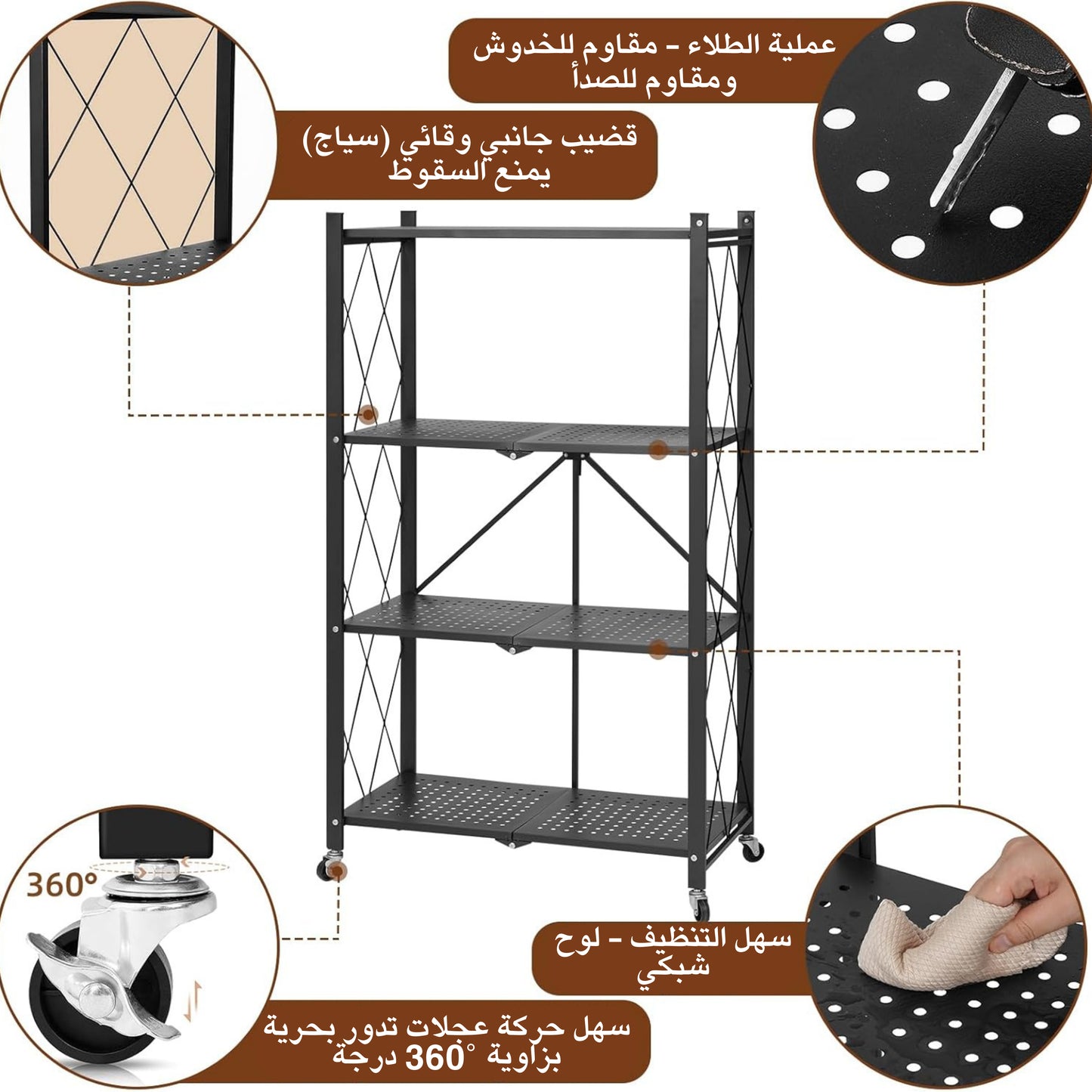 منظم مطبخ الفولاذي المضاد للصدأ