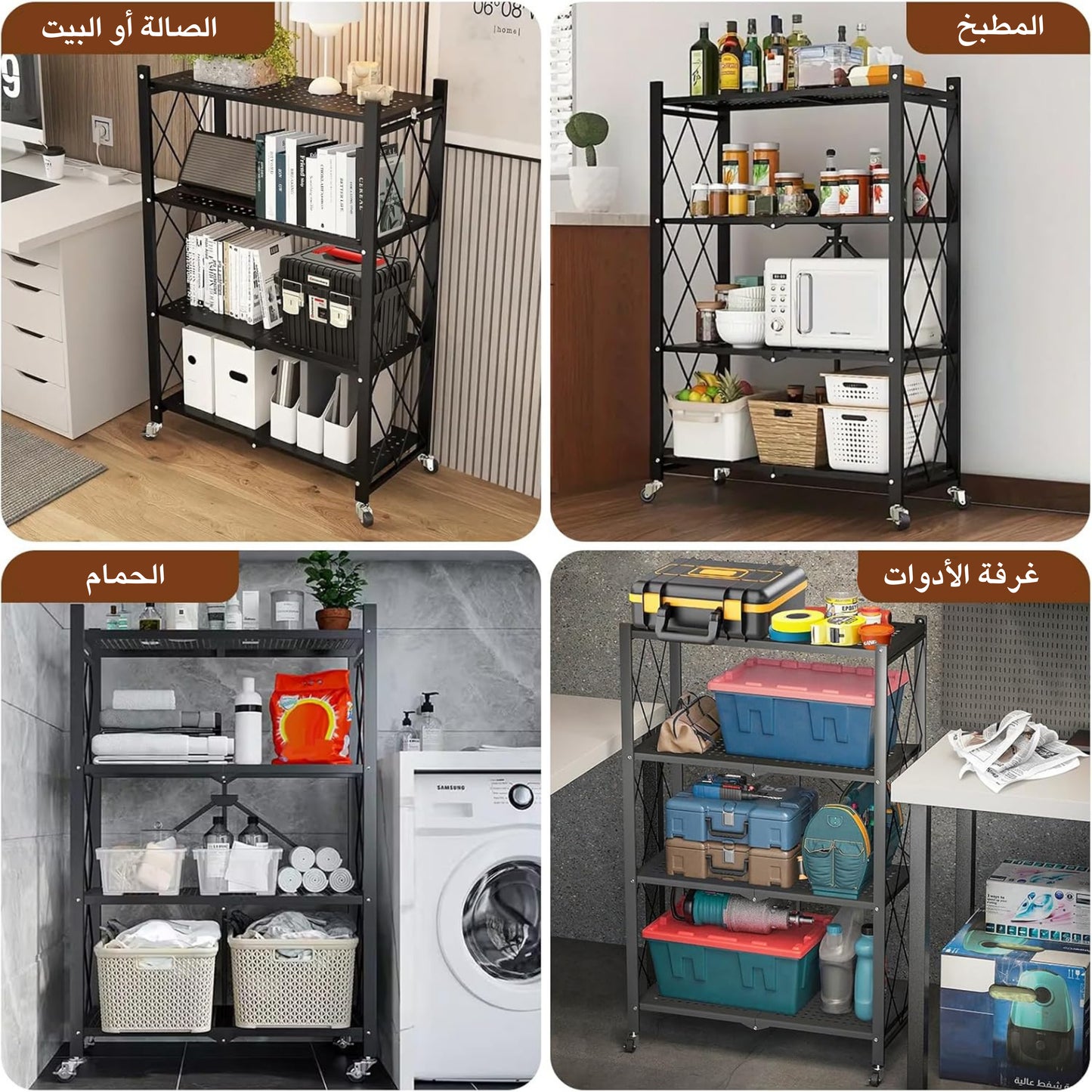 منظم مطبخ الفولاذي المضاد للصدأ