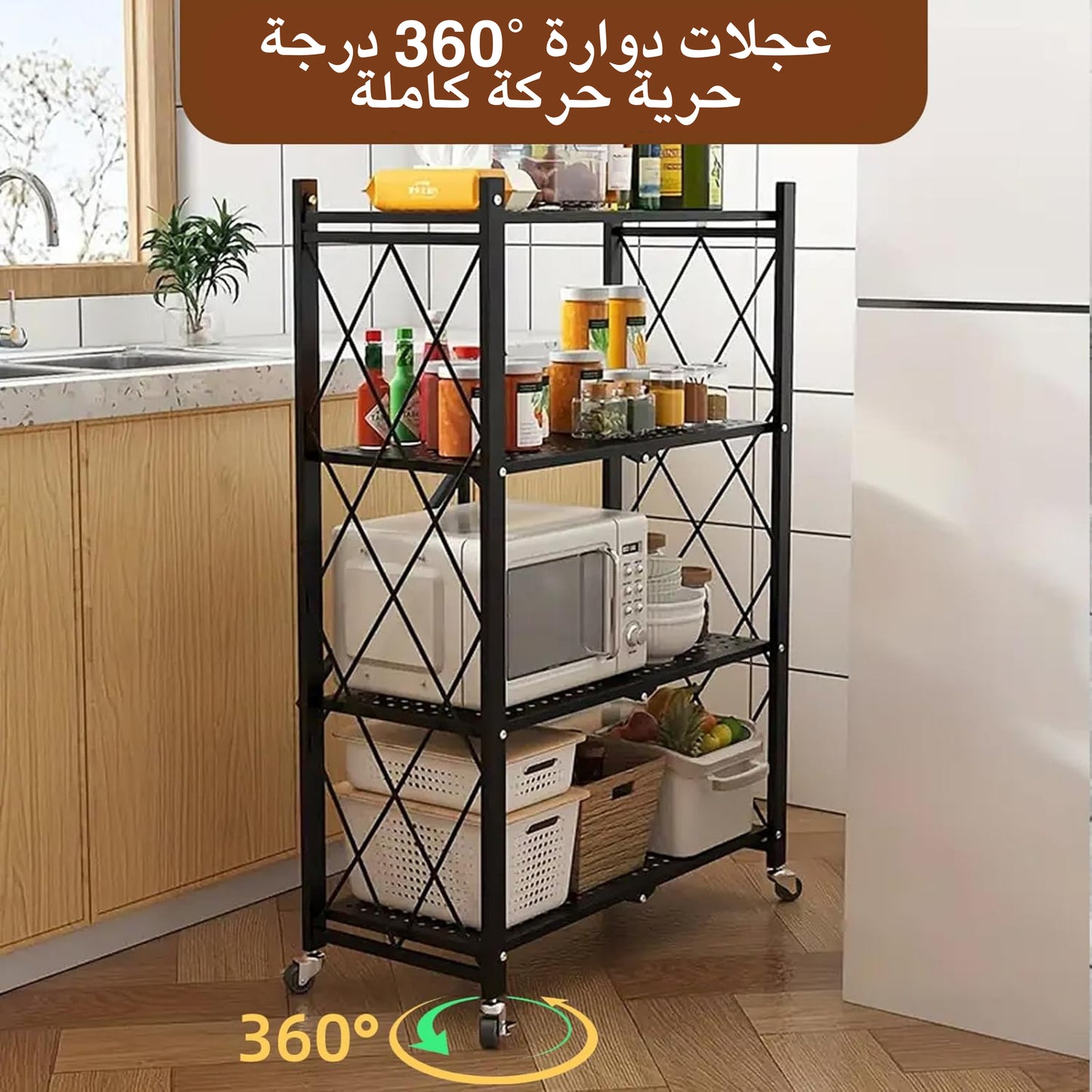منظم مطبخ الفولاذي المضاد للصدأ
