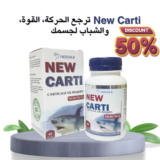 New Carti 60 – كولاجين بحري وكارتيلج قرش لدعم المفاصل والبشرة والعظام